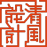 杭州室內(nèi)設(shè)計(jì)培訓(xùn)機(jī)構(gòu)